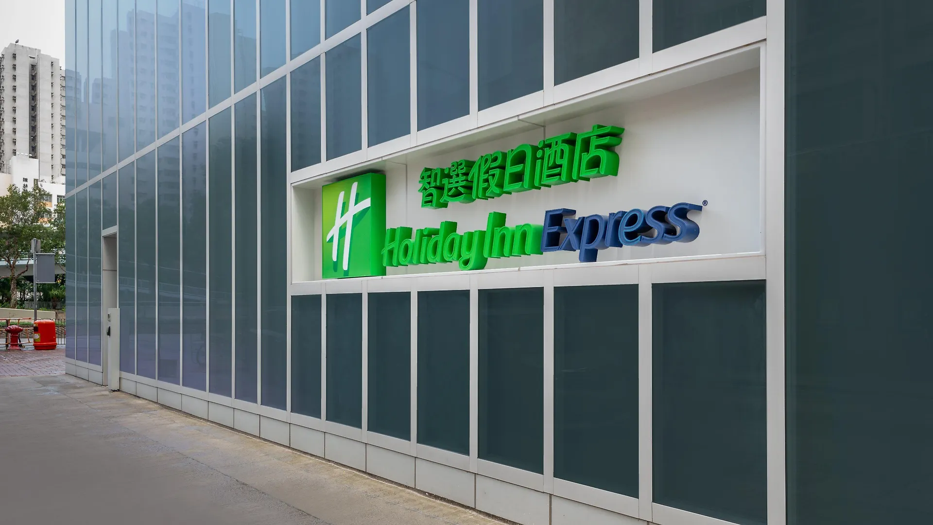Hotel Holiday Inn Express Hong Kong Mongkok By Ihg
