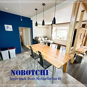  別荘 Nobotchi のぼっち 5min Walk To St 日本