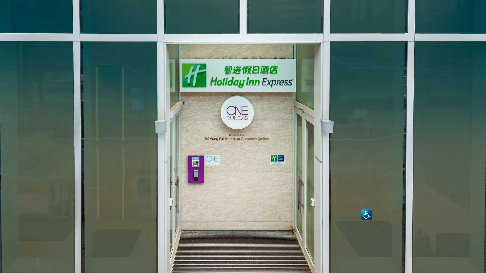 Hotel Holiday Inn Express Hong Kong Mongkok By Ihg